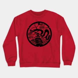 Naegi Castle Drain Cover - Japan - Front Crewneck Sweatshirt